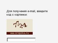 ���������� e-mail. ������� ������������